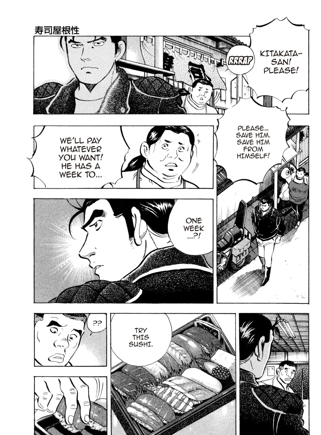 Super Shoku King Chapter 36 page 37 - 