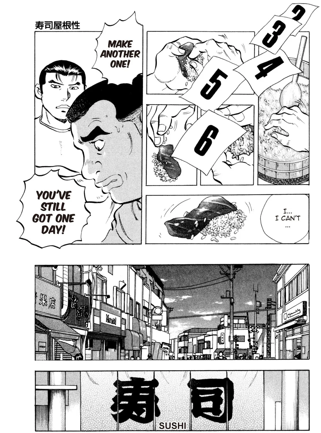 Super Shoku King Chapter 36 page 45 - 