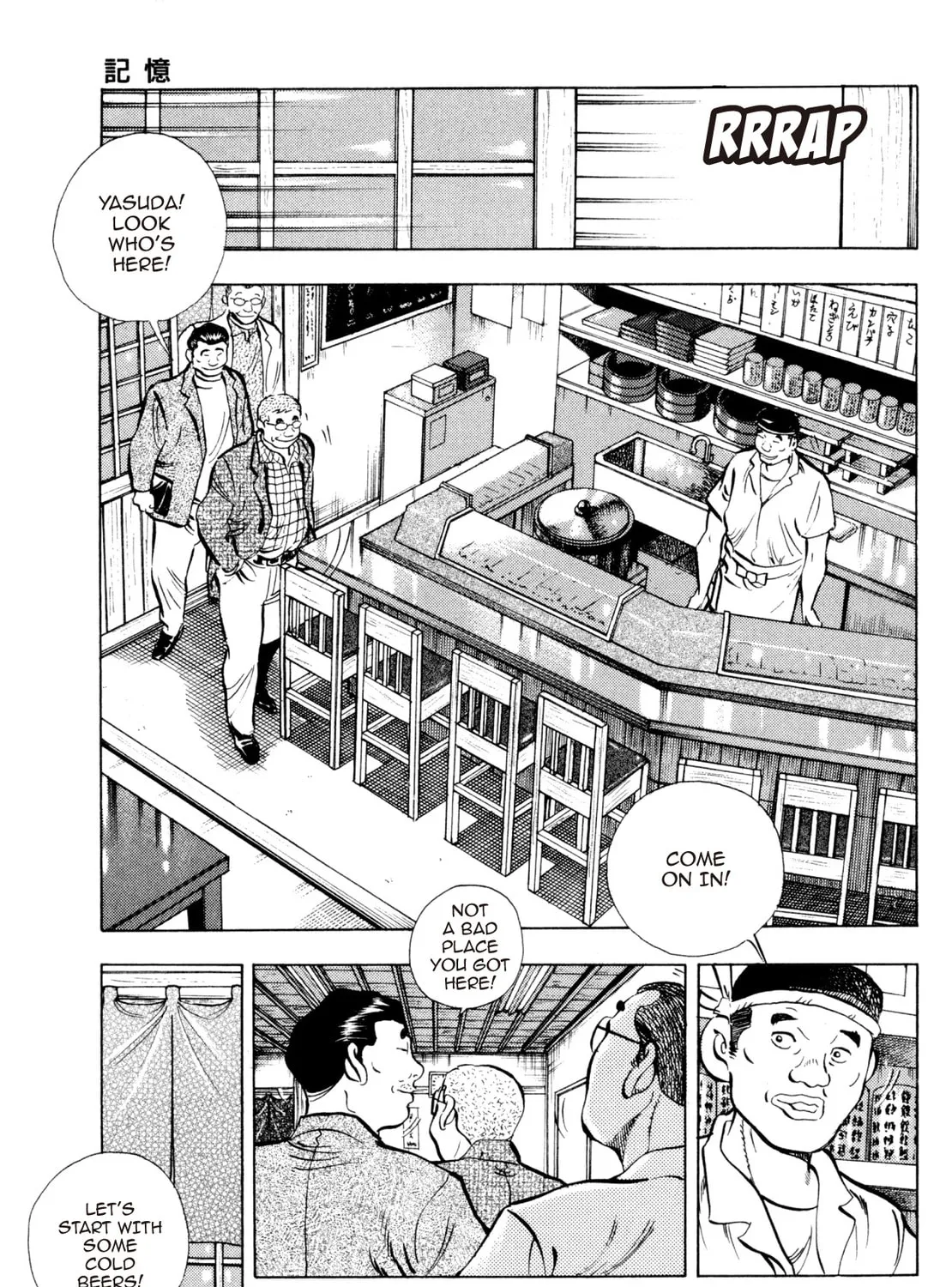 Super Shoku King Chapter 37 page 1 - 