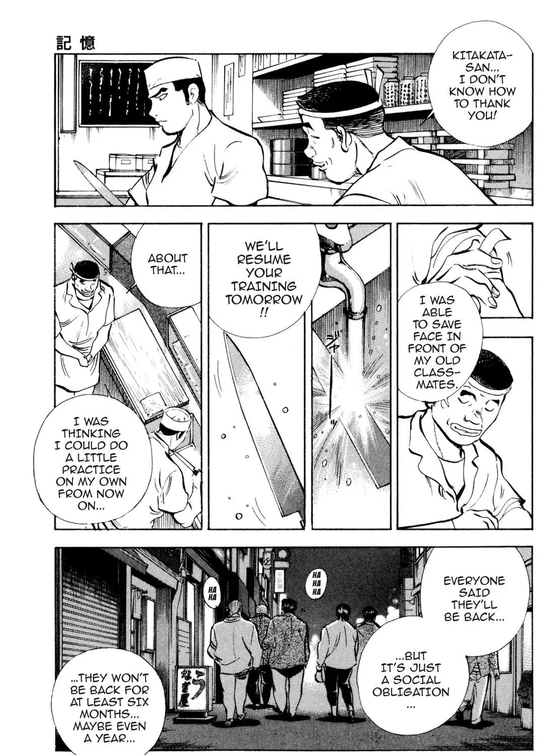 Super Shoku King Chapter 37 page 29 - 