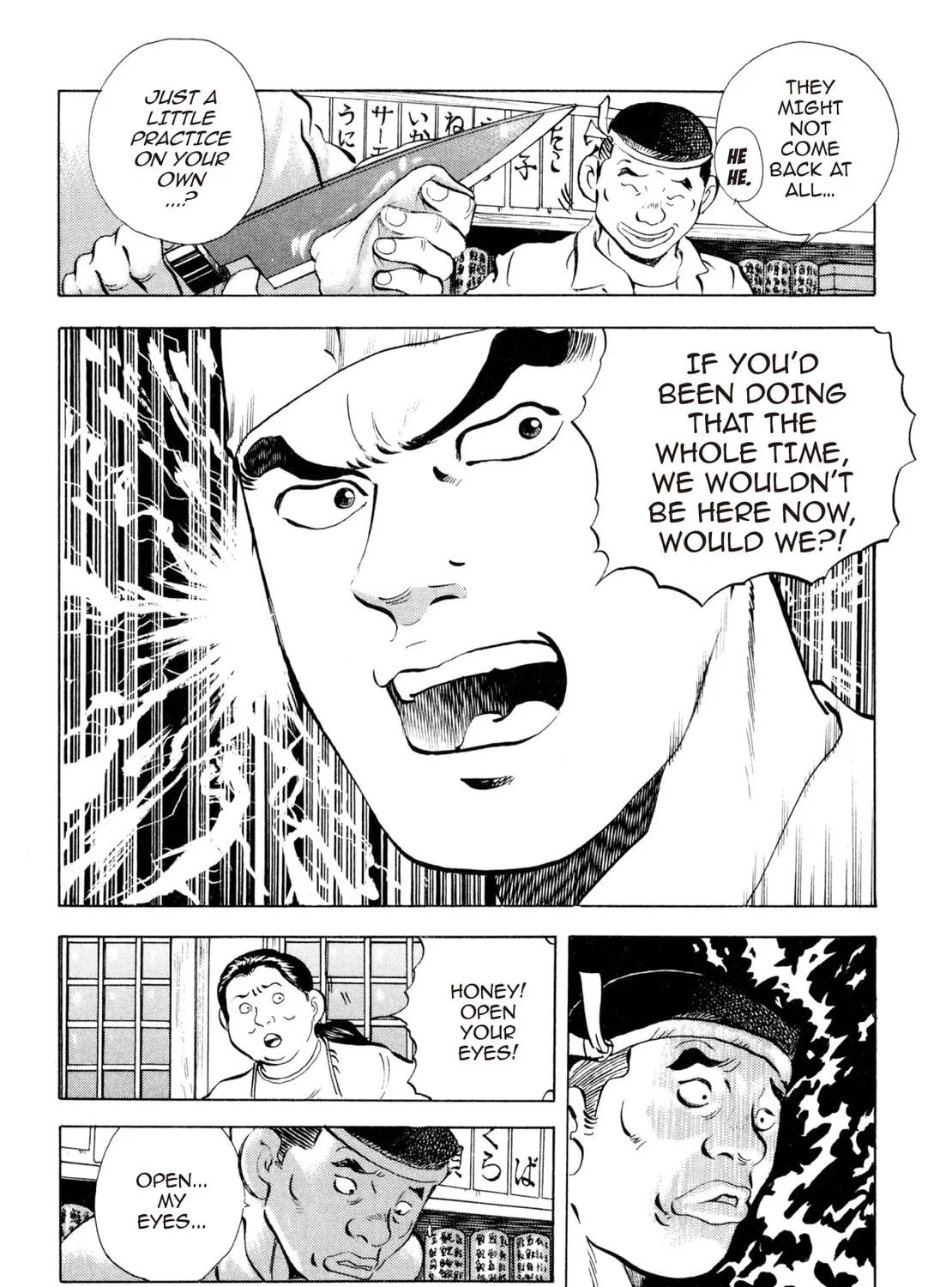 Super Shoku King Chapter 37 page 31 - 