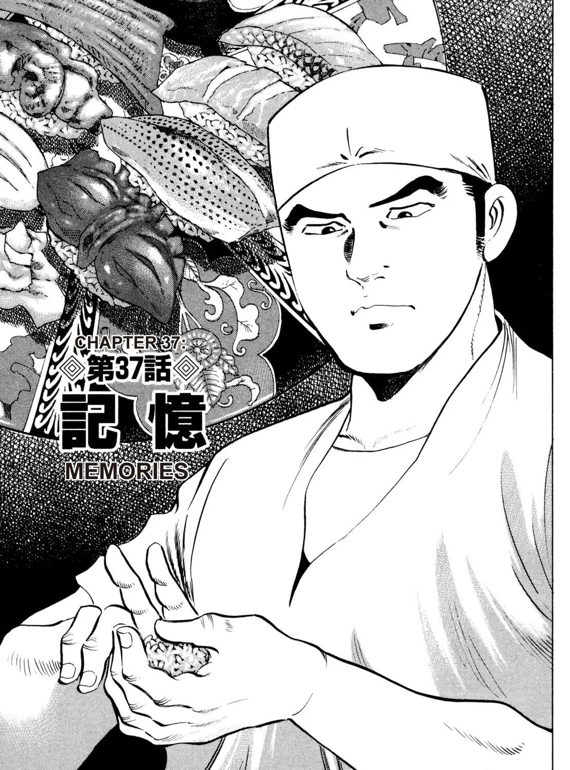 Super Shoku King Chapter 37 page 5 - 