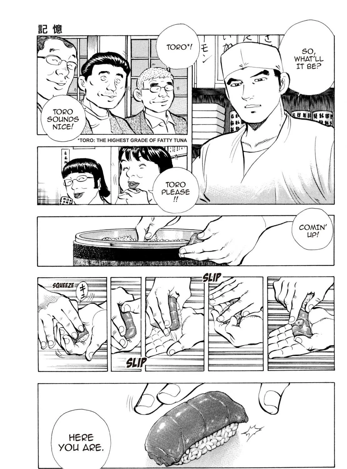 Super Shoku King Chapter 37 page 9 - 
