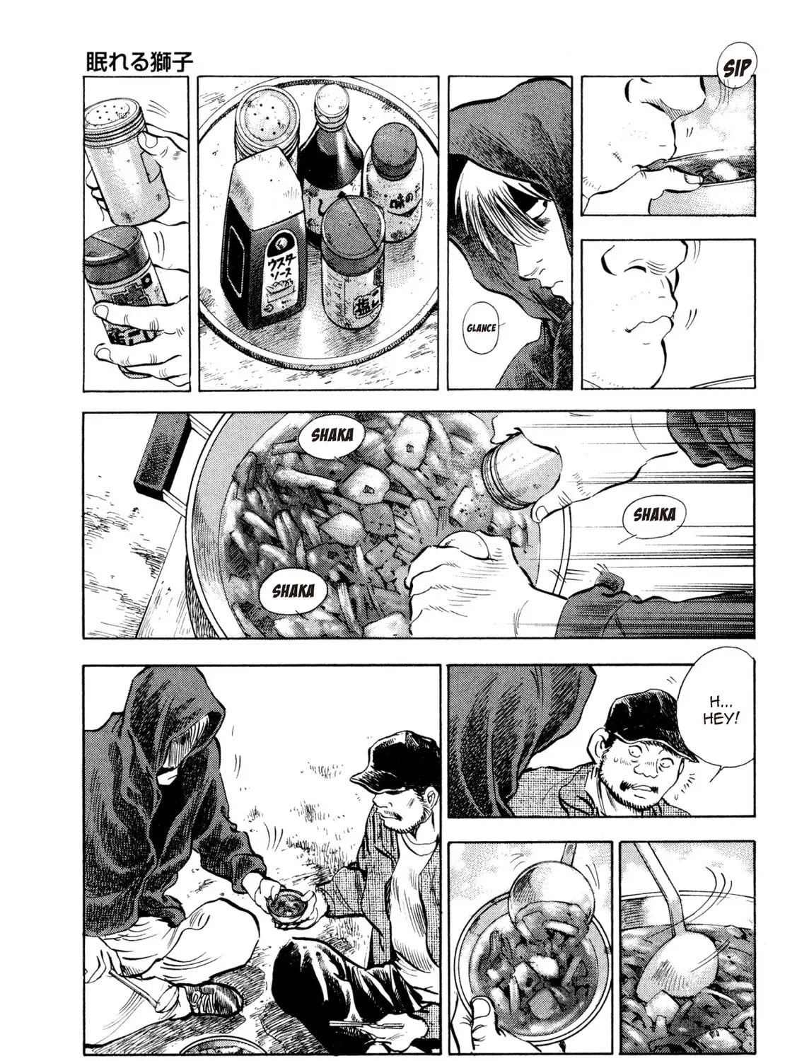 Super Shoku King Chapter 38 page 45 - 