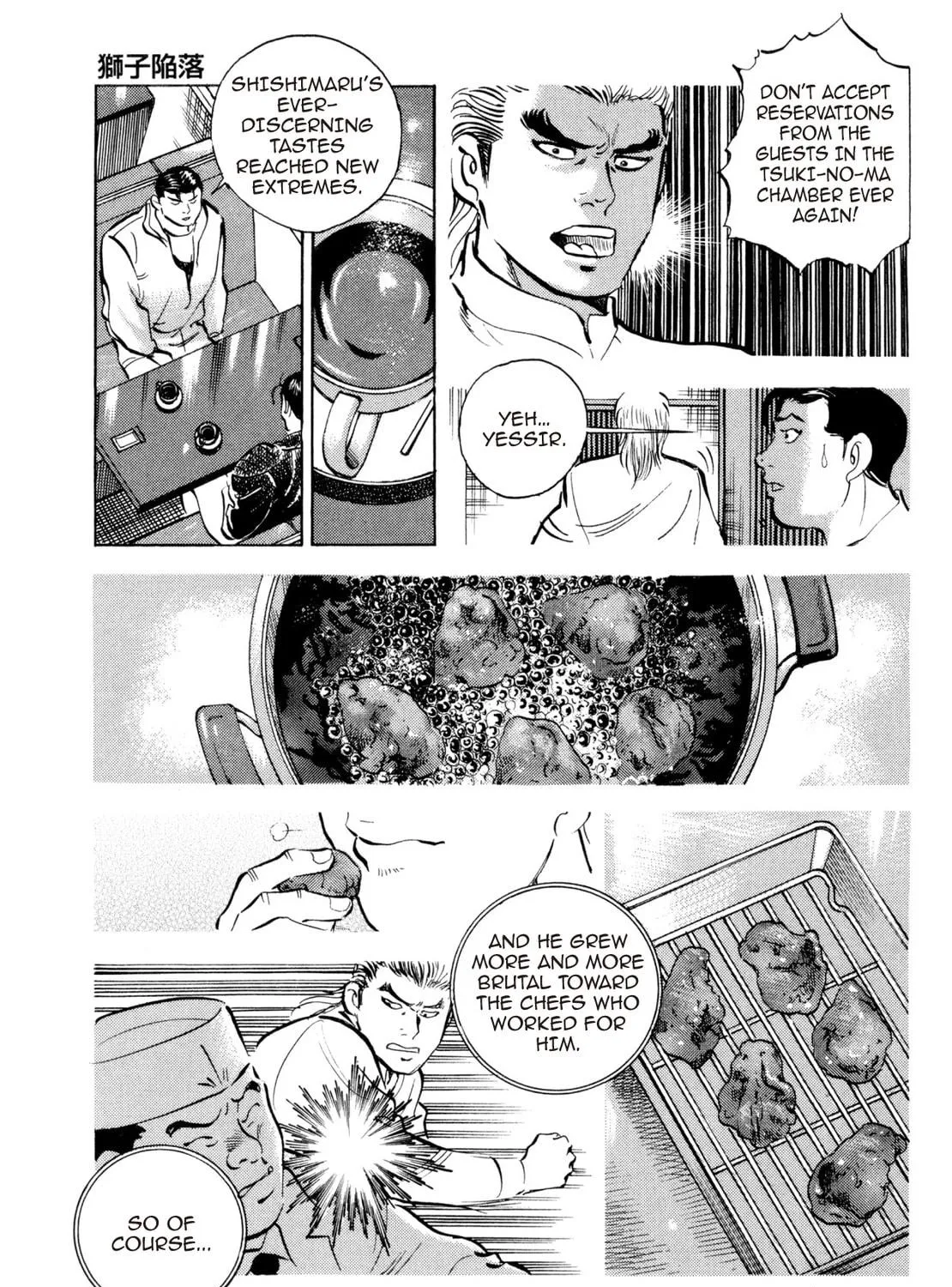 Super Shoku King Chapter 39 page 17 - 