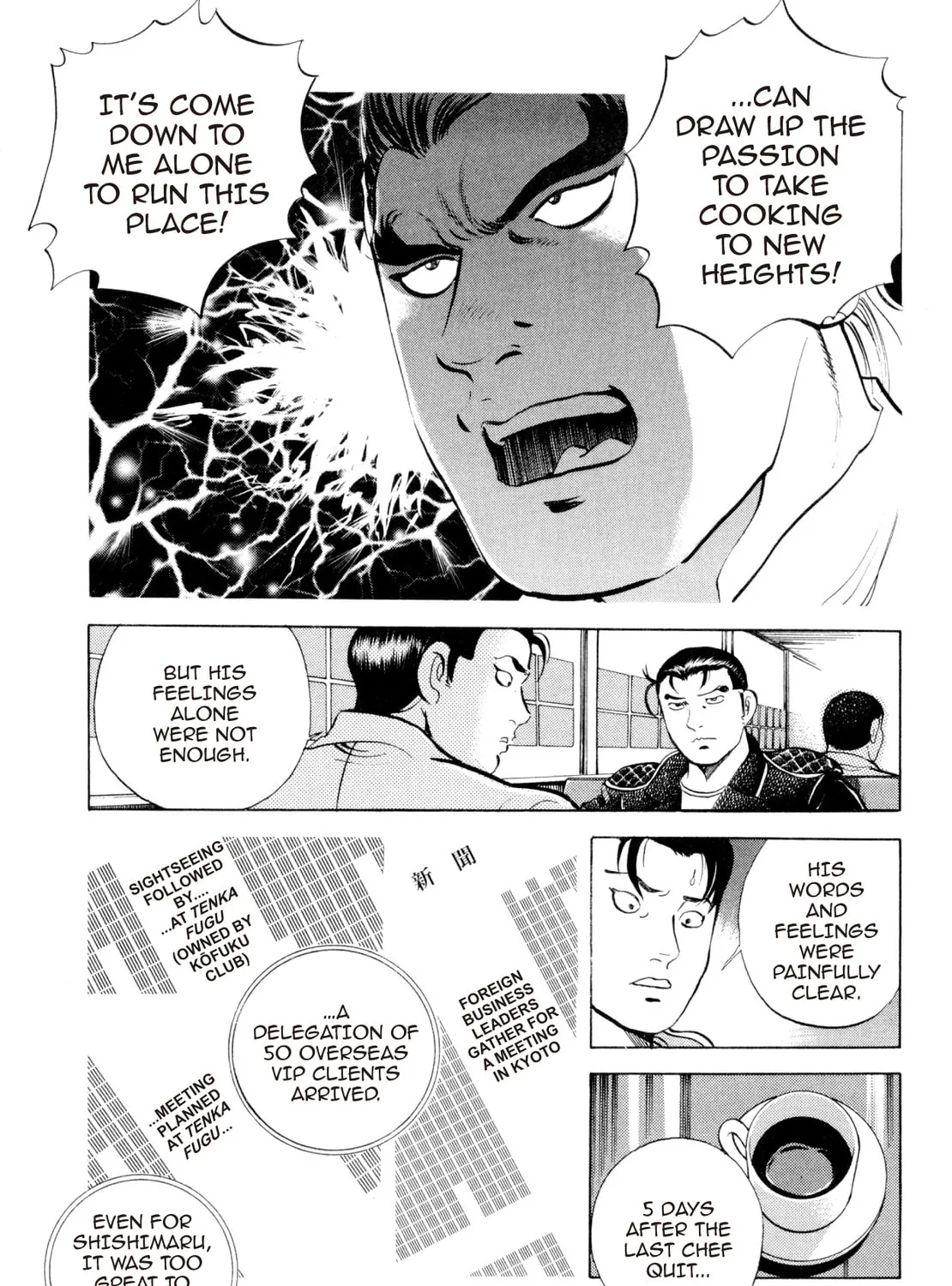 Super Shoku King Chapter 39 page 21 - 