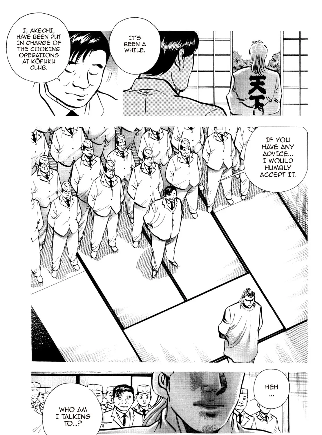 Super Shoku King Chapter 39 page 25 - 