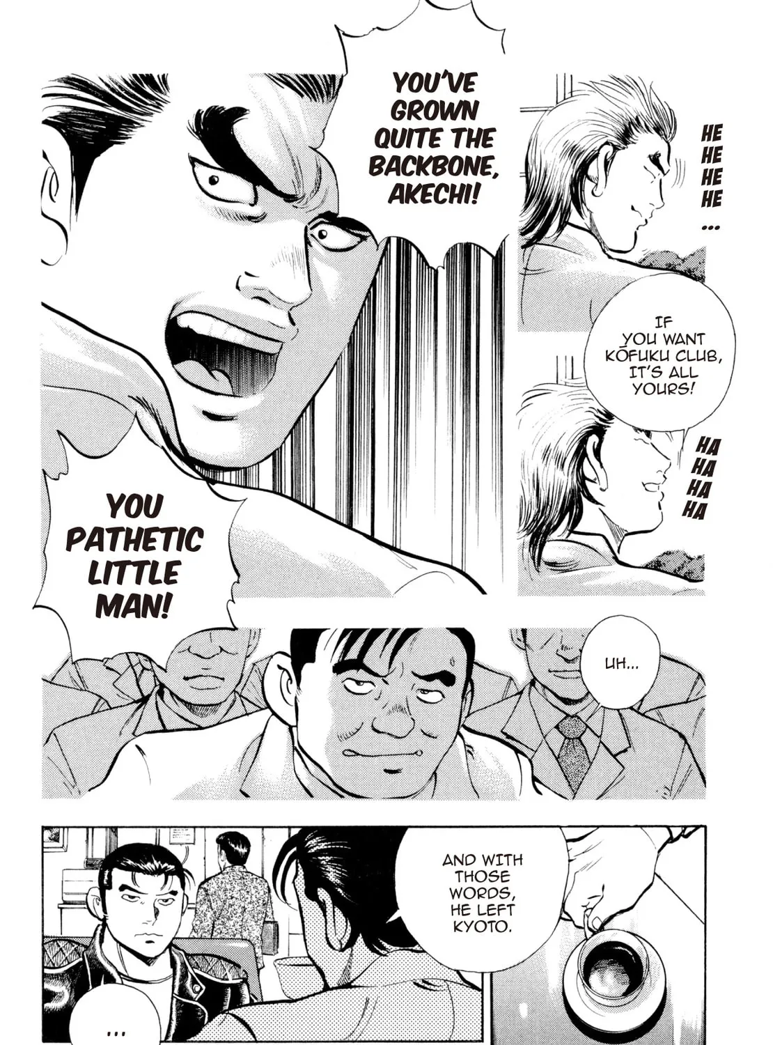 Super Shoku King Chapter 39 page 27 - 