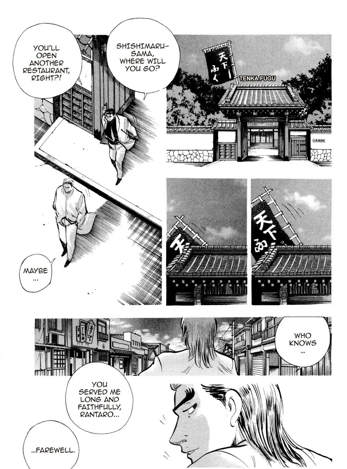 Super Shoku King Chapter 39 page 29 - 