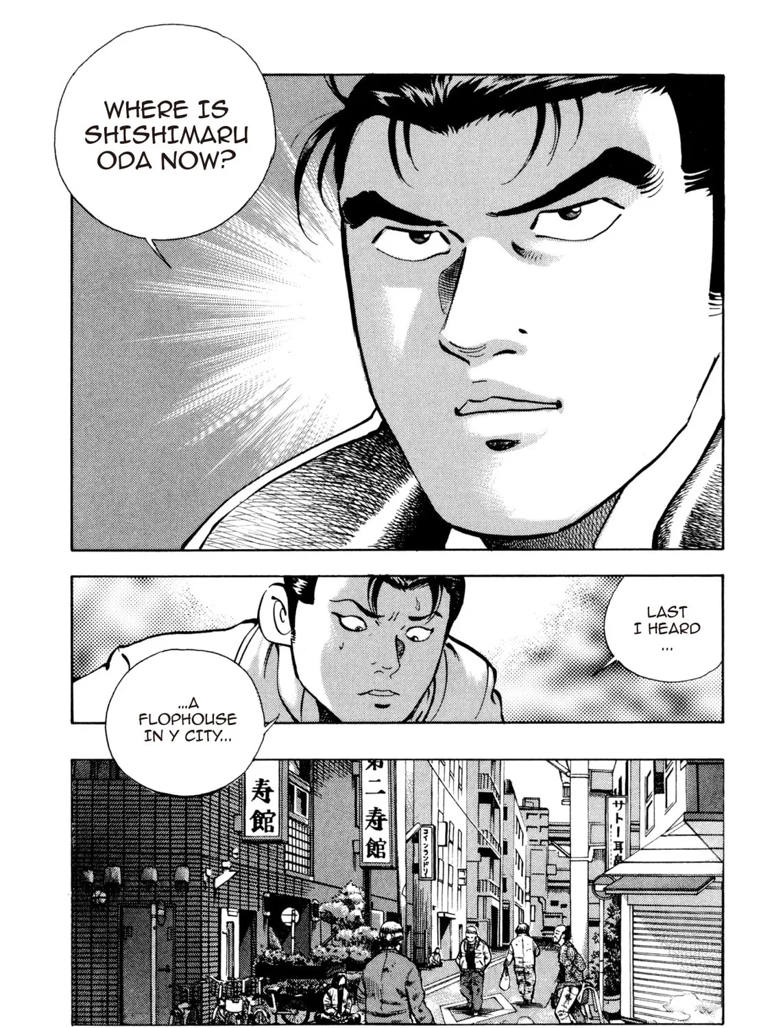 Super Shoku King Chapter 39 page 33 - 