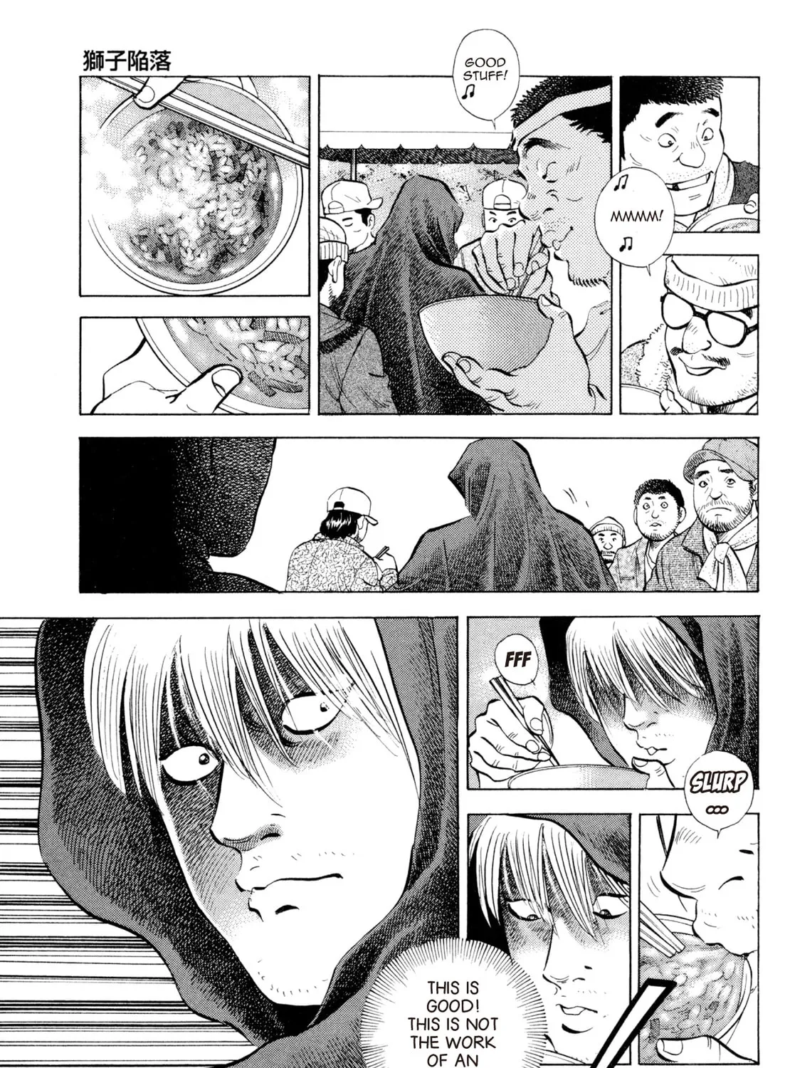 Super Shoku King Chapter 39 page 37 - 