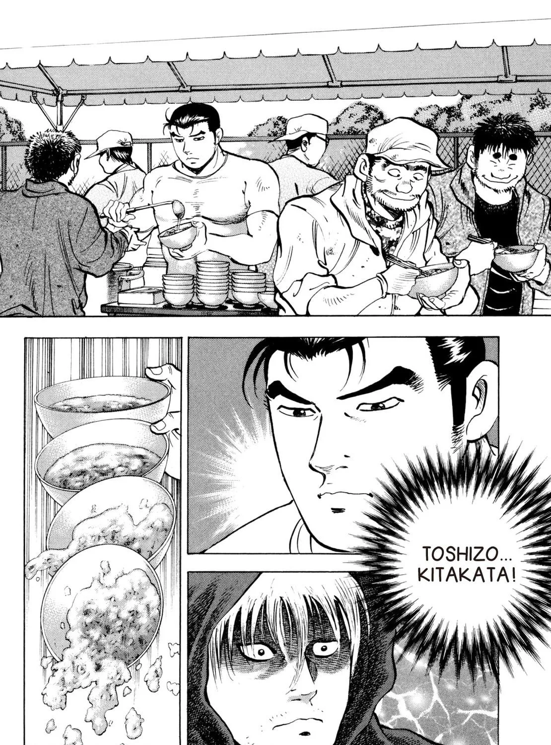Super Shoku King Chapter 39 page 39 - 