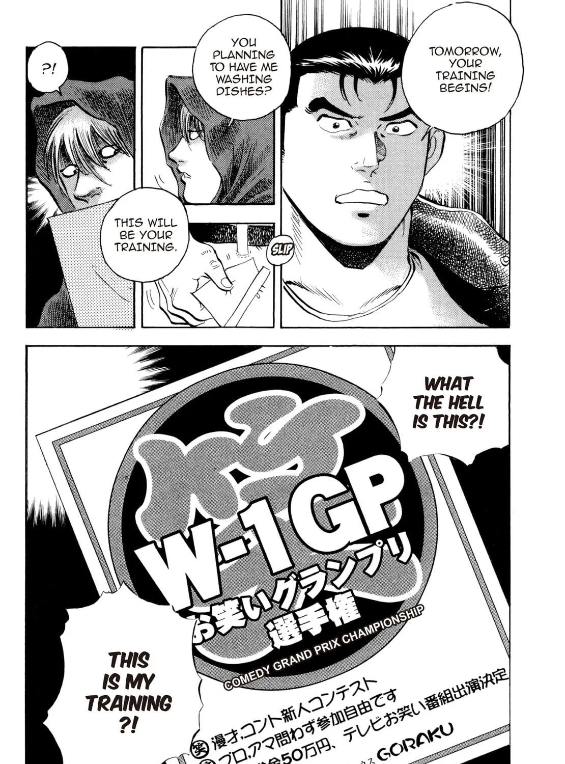 Super Shoku King Chapter 39 page 47 - 