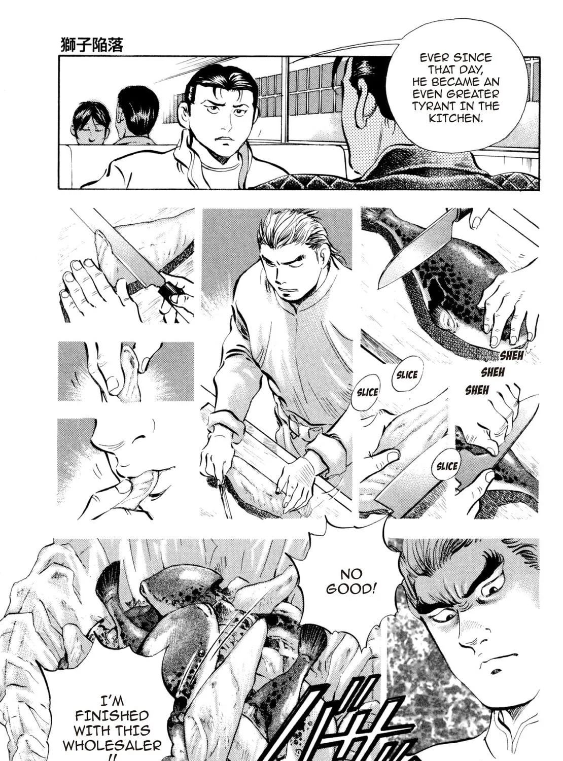 Super Shoku King Chapter 39 page 9 - 