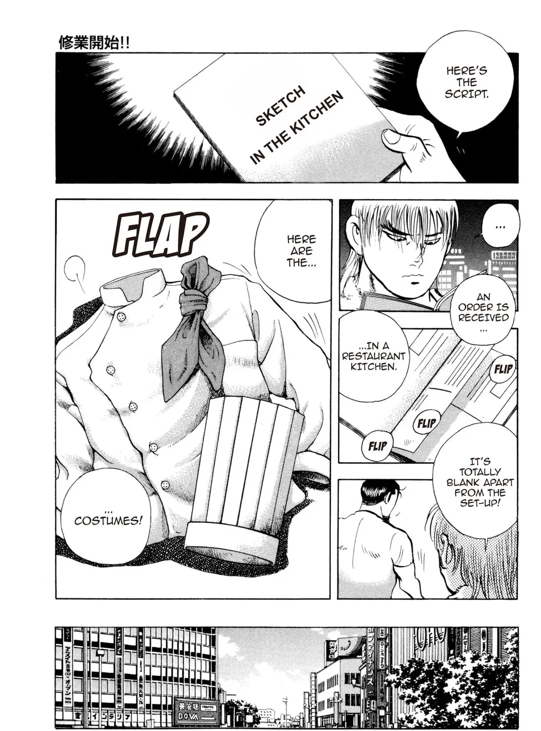 Super Shoku King Chapter 40 page 13 - 