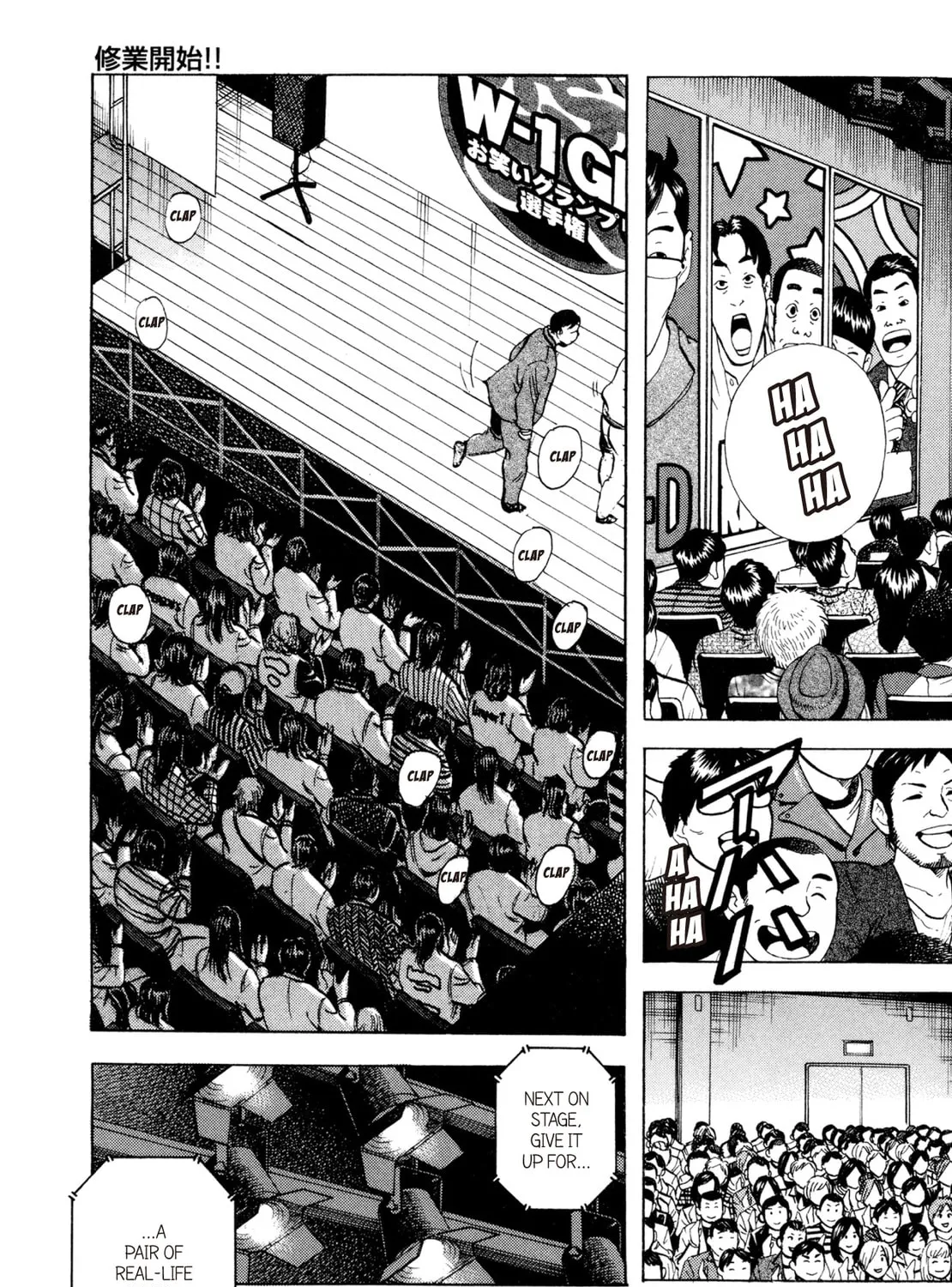 Super Shoku King Chapter 40 page 21 - 