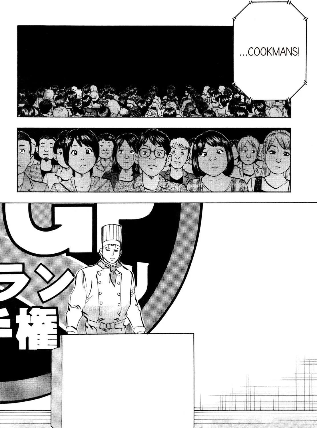 Super Shoku King Chapter 40 page 23 - 
