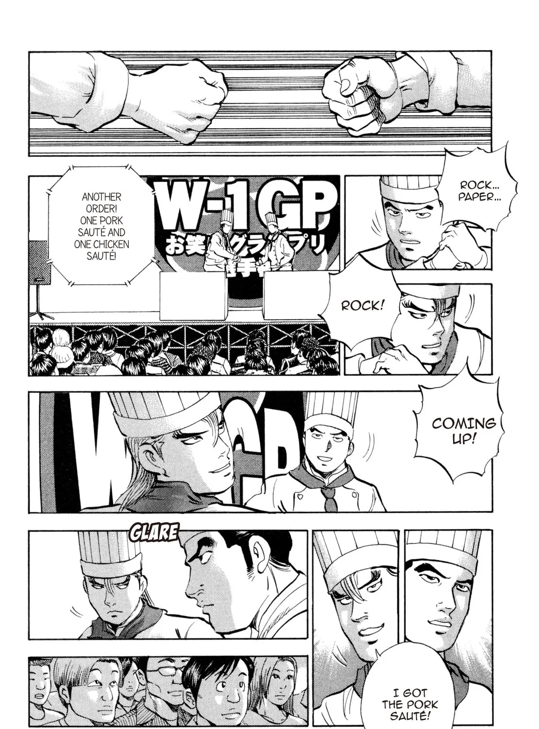 Super Shoku King Chapter 40 page 31 - 