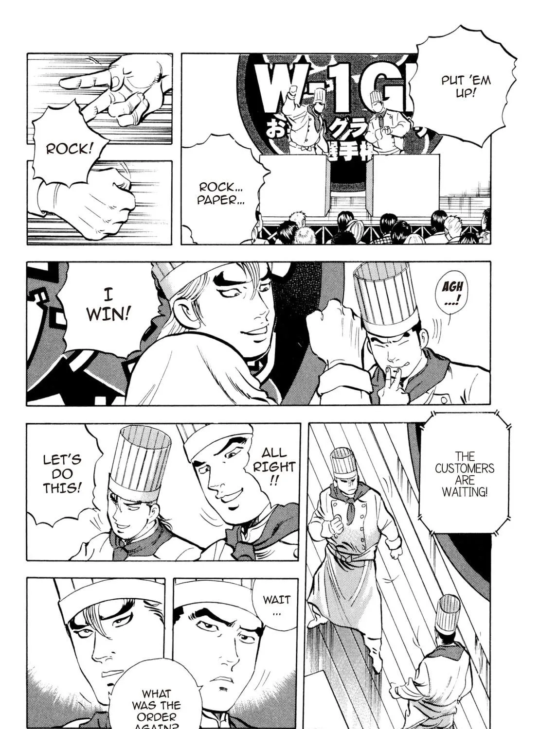 Super Shoku King Chapter 40 page 35 - 