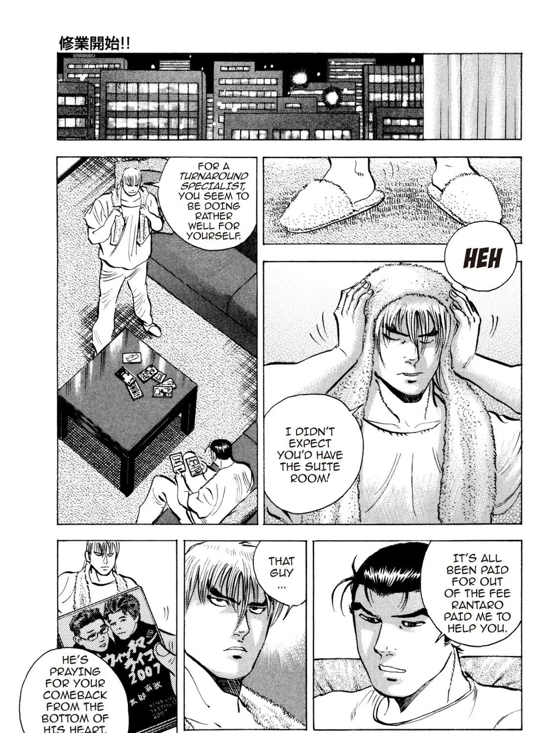 Super Shoku King Chapter 40 page 9 - 