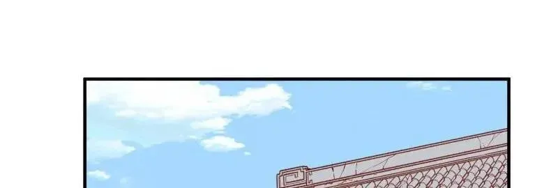 Super Swordsman (Colored) Chapter 105 page 8 - 