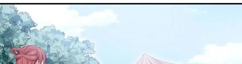 Super Swordsman (Colored) Chapter 106 page 3 - 