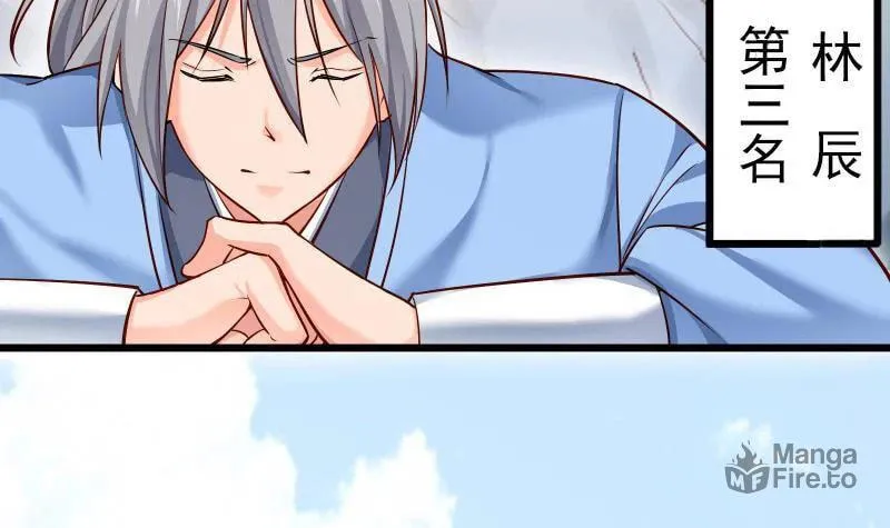 Super Swordsman (Colored) Chapter 84 page 27 - 