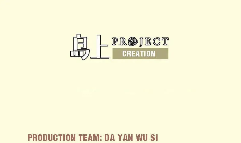 Super Swordsman (Colored) Chapter 87 page 2 - 