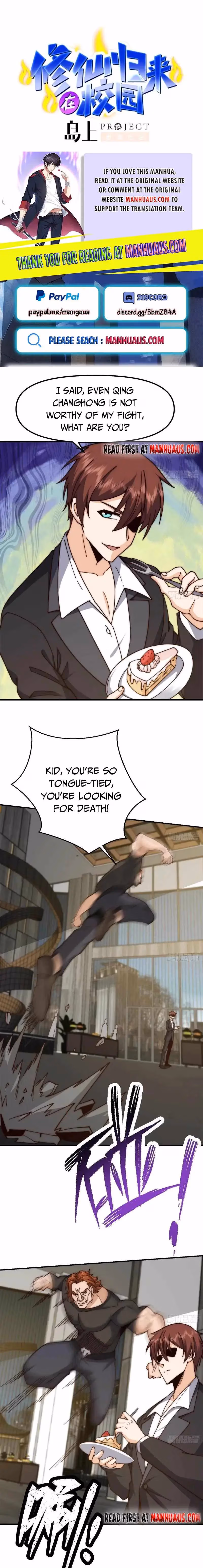 Super Teacher Chapter 417 page 1 - 