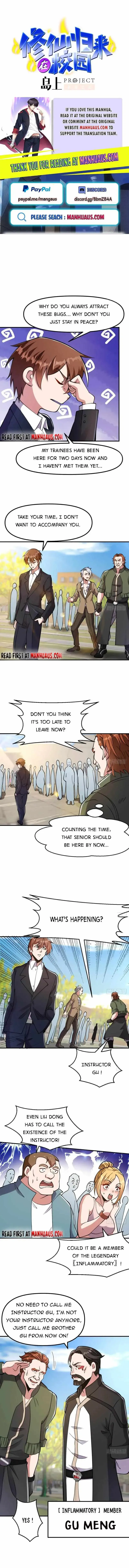 Super Teacher Chapter 434 page 1 - 