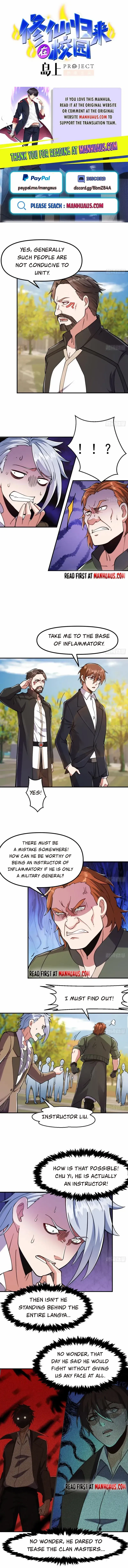 Super Teacher Chapter 435 page 1 - 