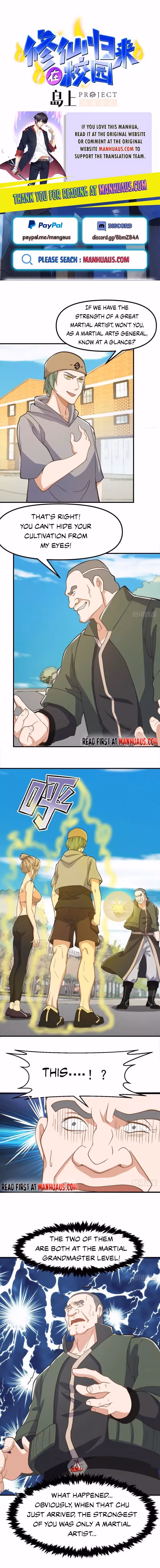 Super Teacher Chapter 437 page 1 - 