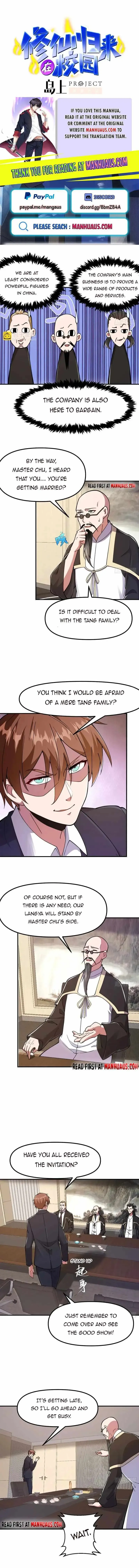 Super Teacher Chapter 440 page 1 - 