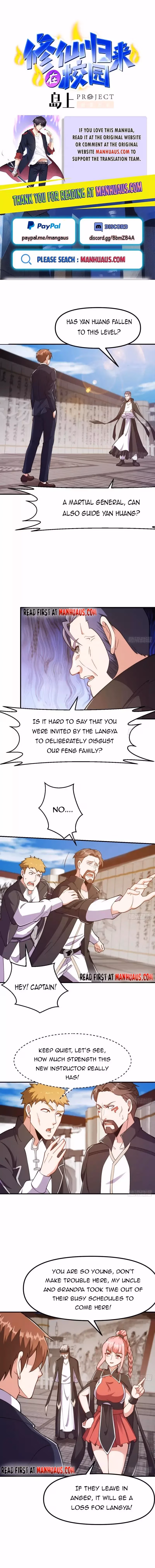 Super Teacher Chapter 442 page 1 - 