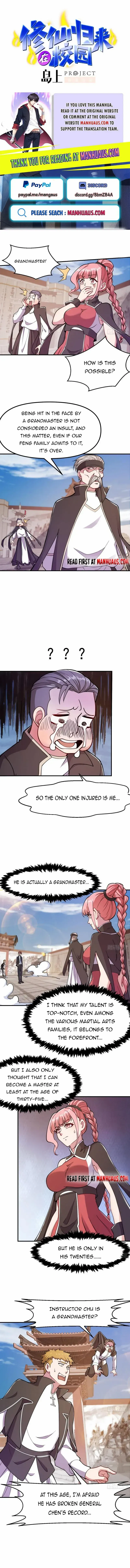 Super Teacher Chapter 445 page 1 - 