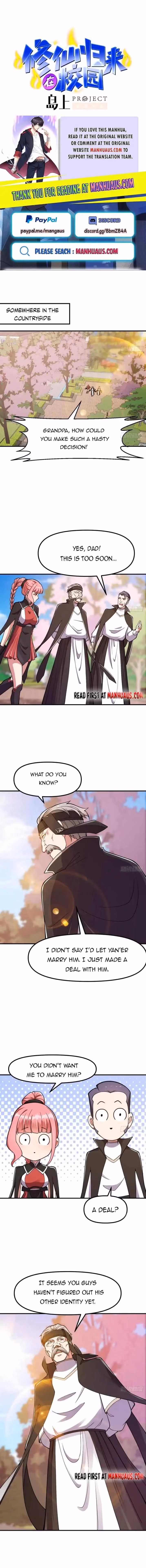 Super Teacher Chapter 446 page 1 - 