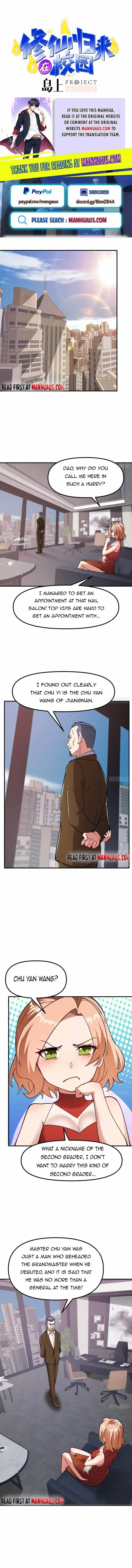 Super Teacher Chapter 447 page 1 - 