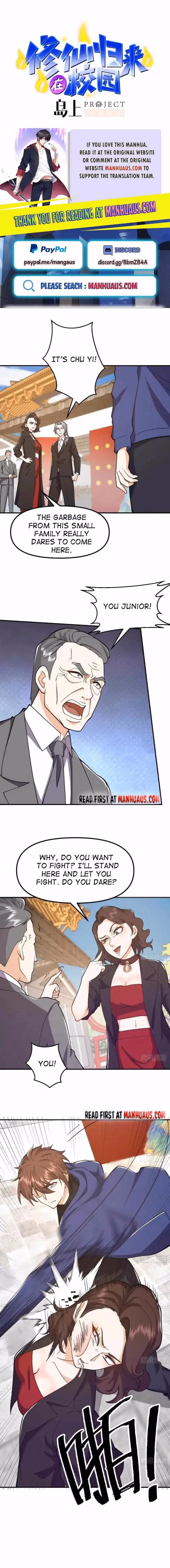 Super Teacher Chapter 451 page 1 - 