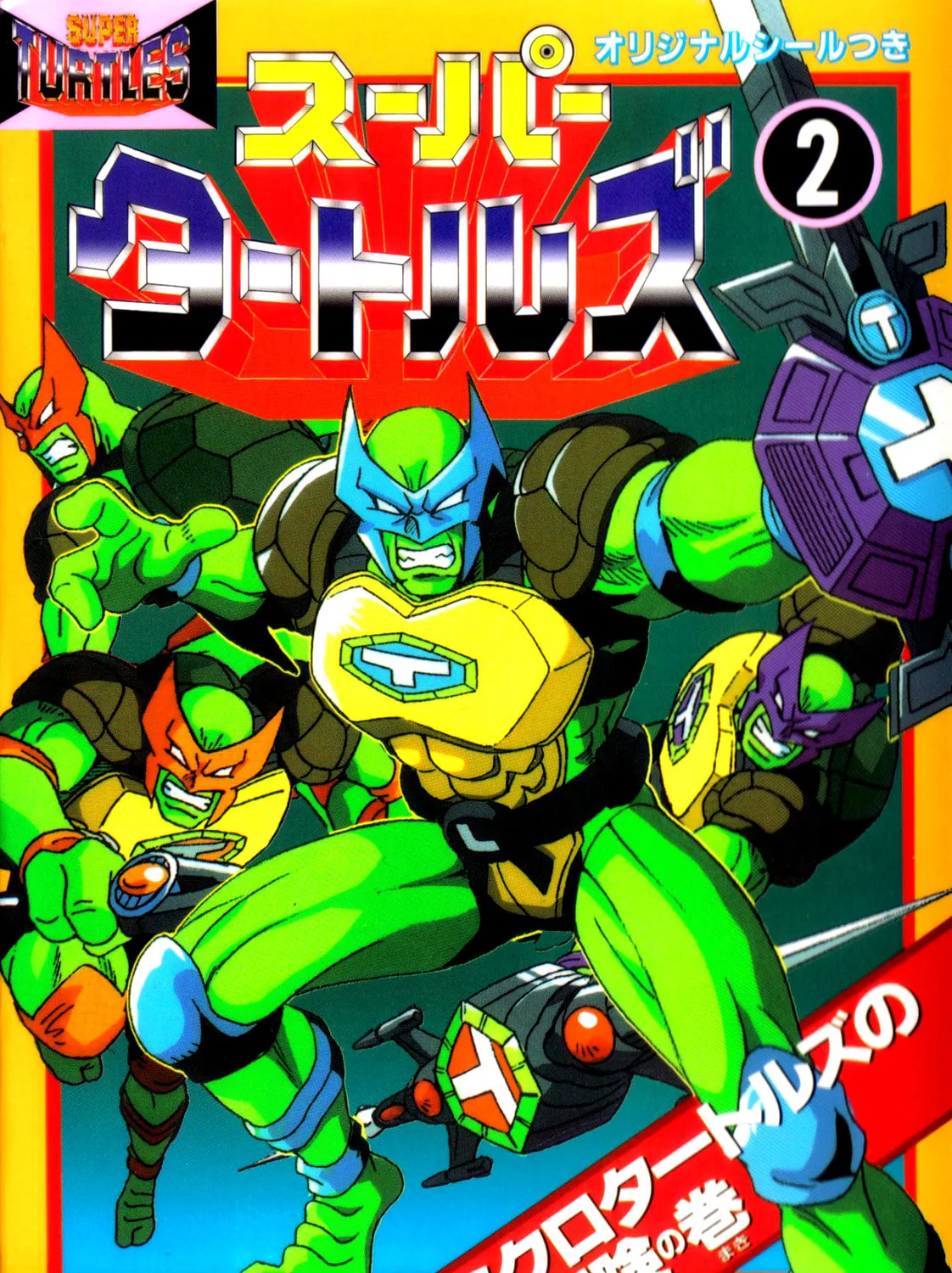 Super Turtles Chapter 2 page 1 - 