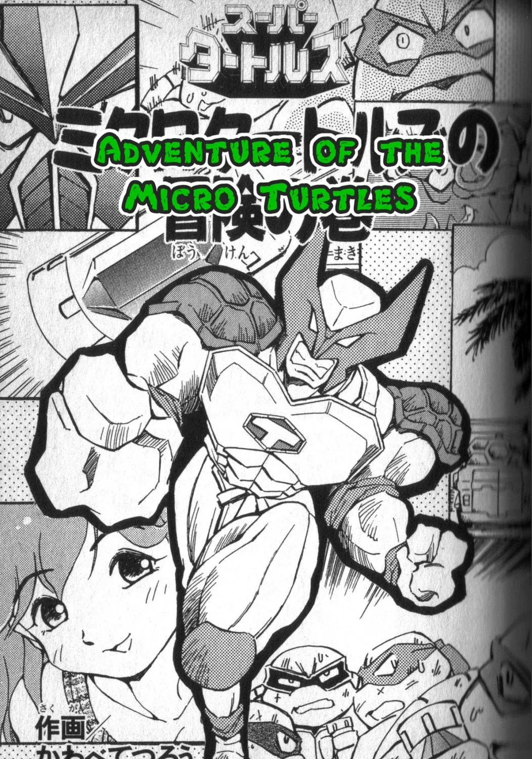Super Turtles Chapter 2 page 9 - 