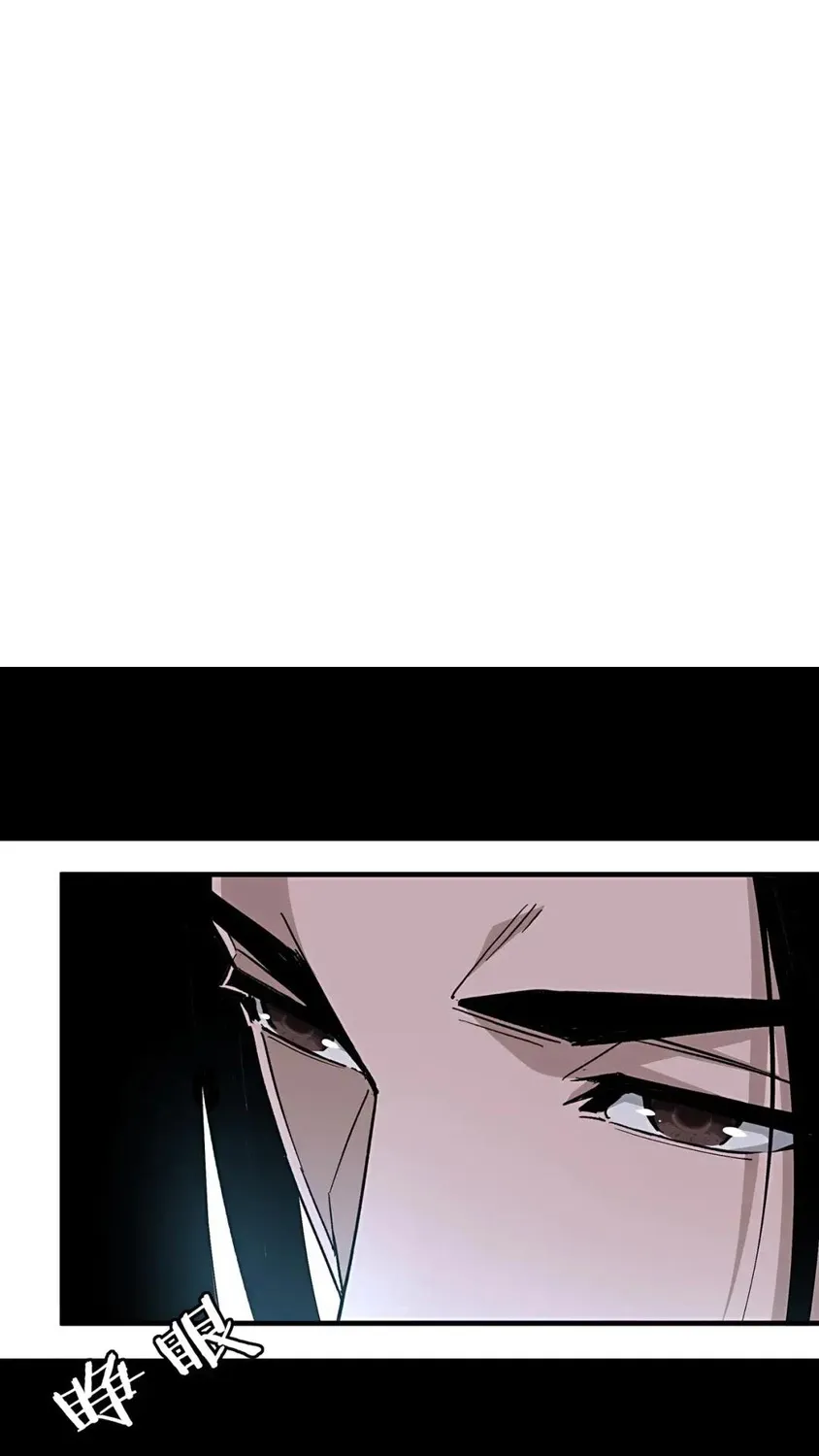 Super Villain System Chapter 285 page 3 - 
