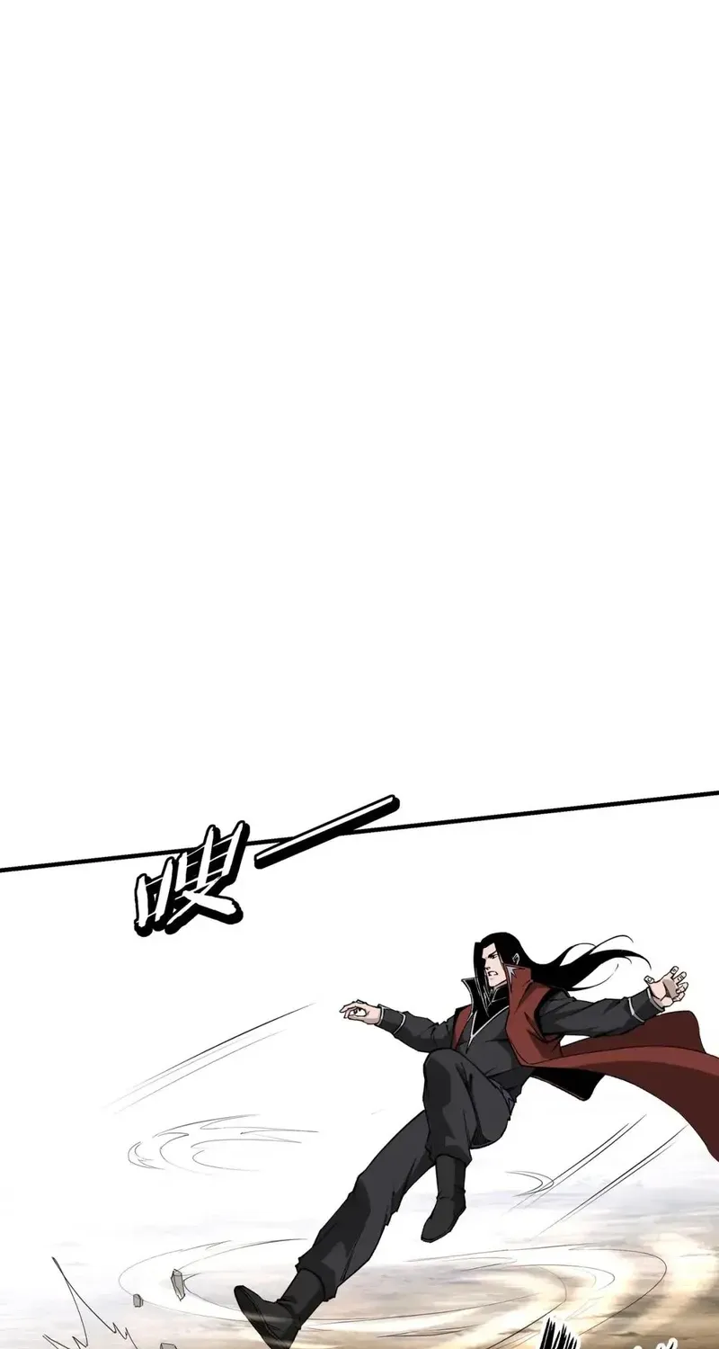 Super Villain System Chapter 286 page 3 - 