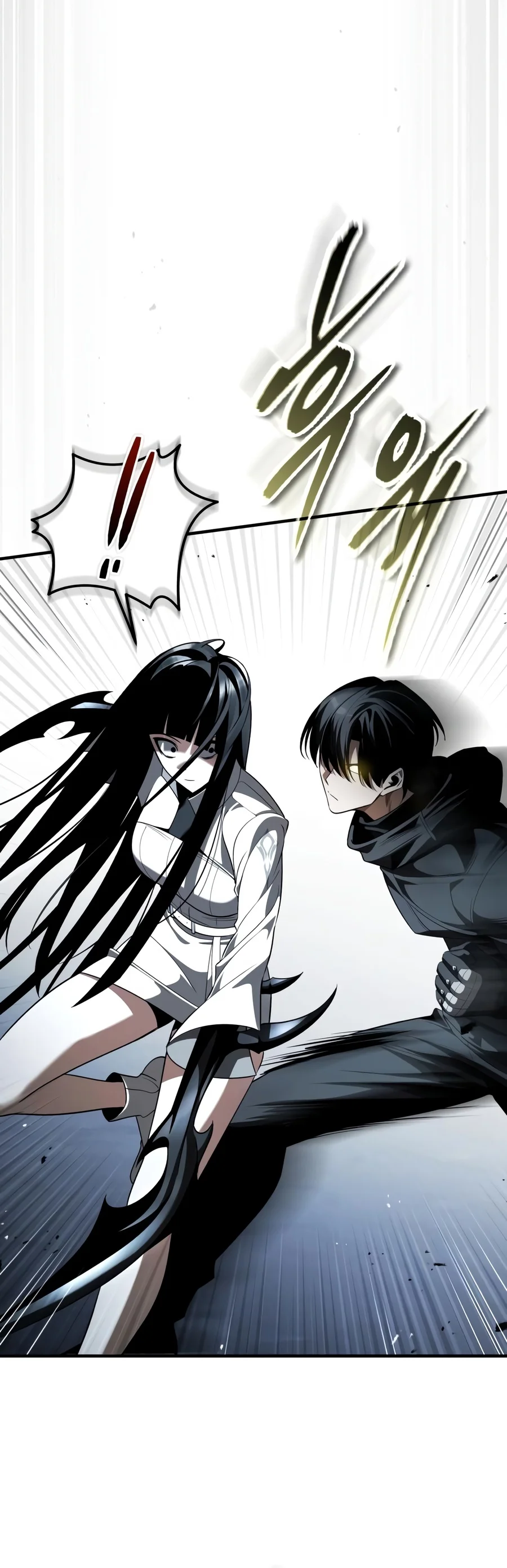 Superhuman Game Broadcast Chapter 51 page 16 - 