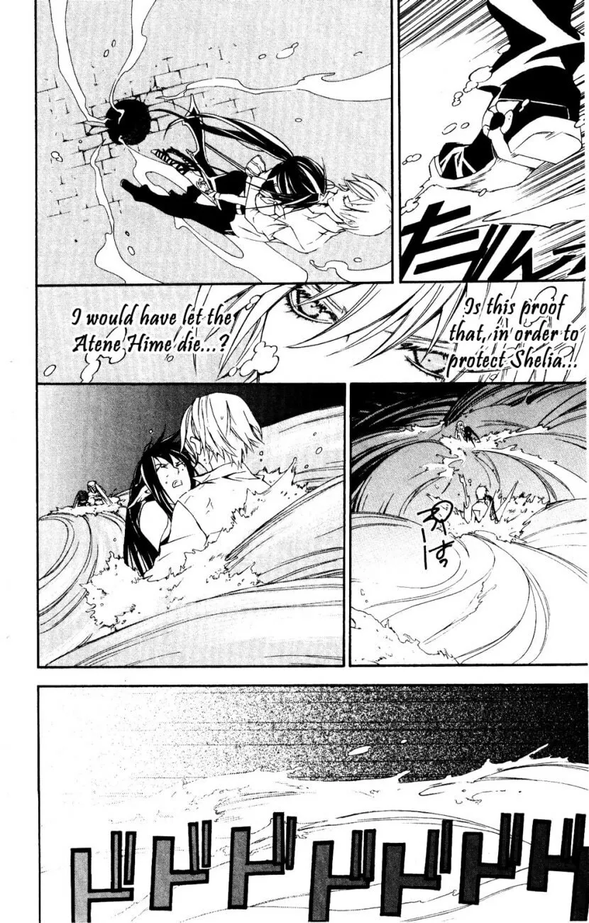 Superior Chapter 22 page 34 - 
