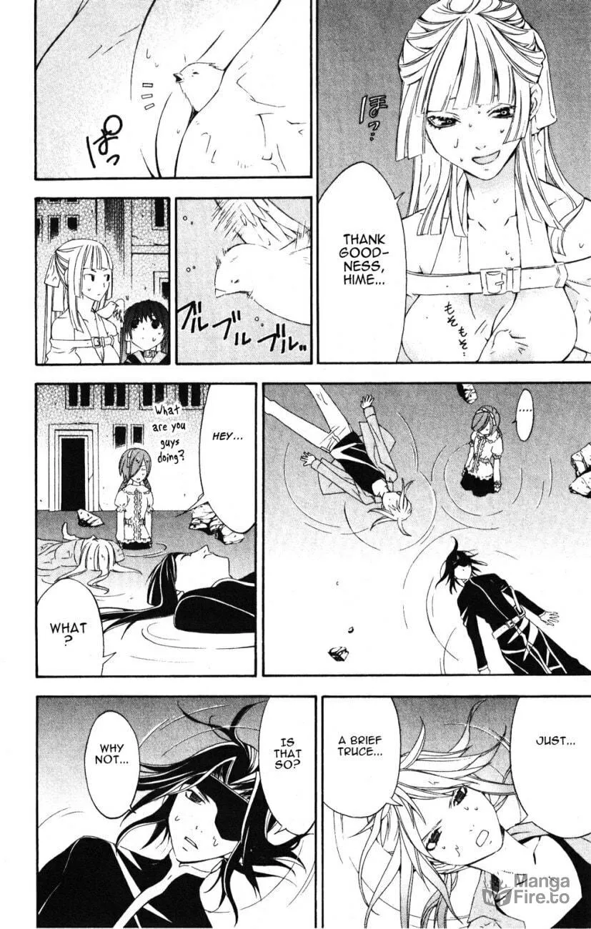 Superior Chapter 22 page 40 - 