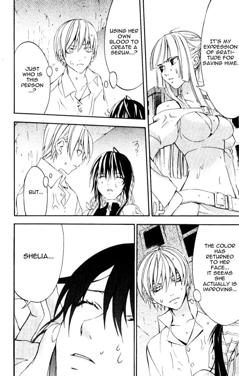 Superior Chapter 22 page 52 - 