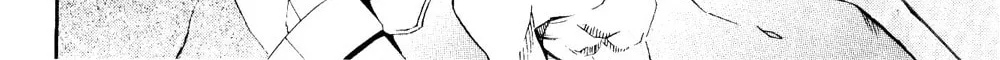Superior Chapter 23 page 25 - 