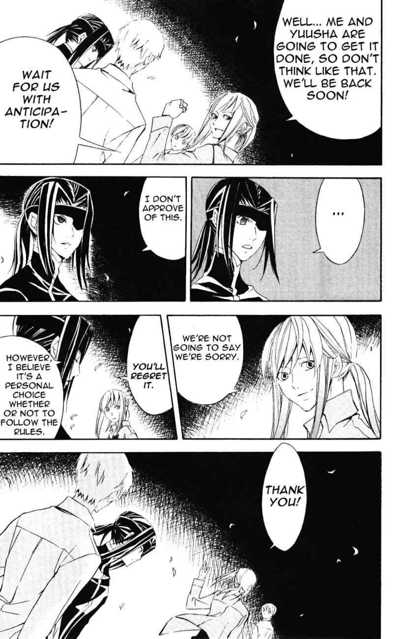 Superior Chapter 24 page 13 - 