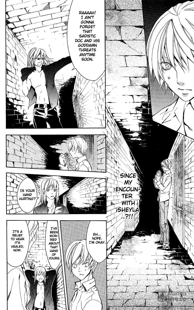 Superior Chapter 25 page 24 - 