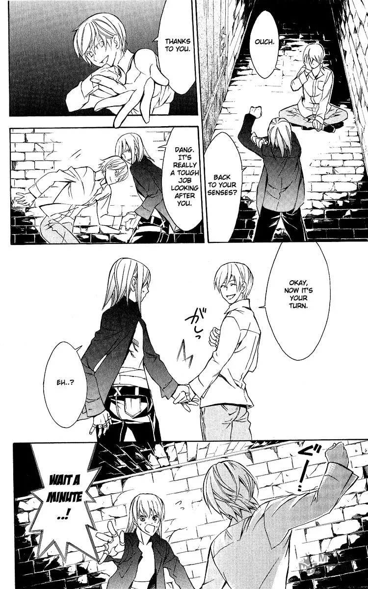 Superior Chapter 25 page 40 - 